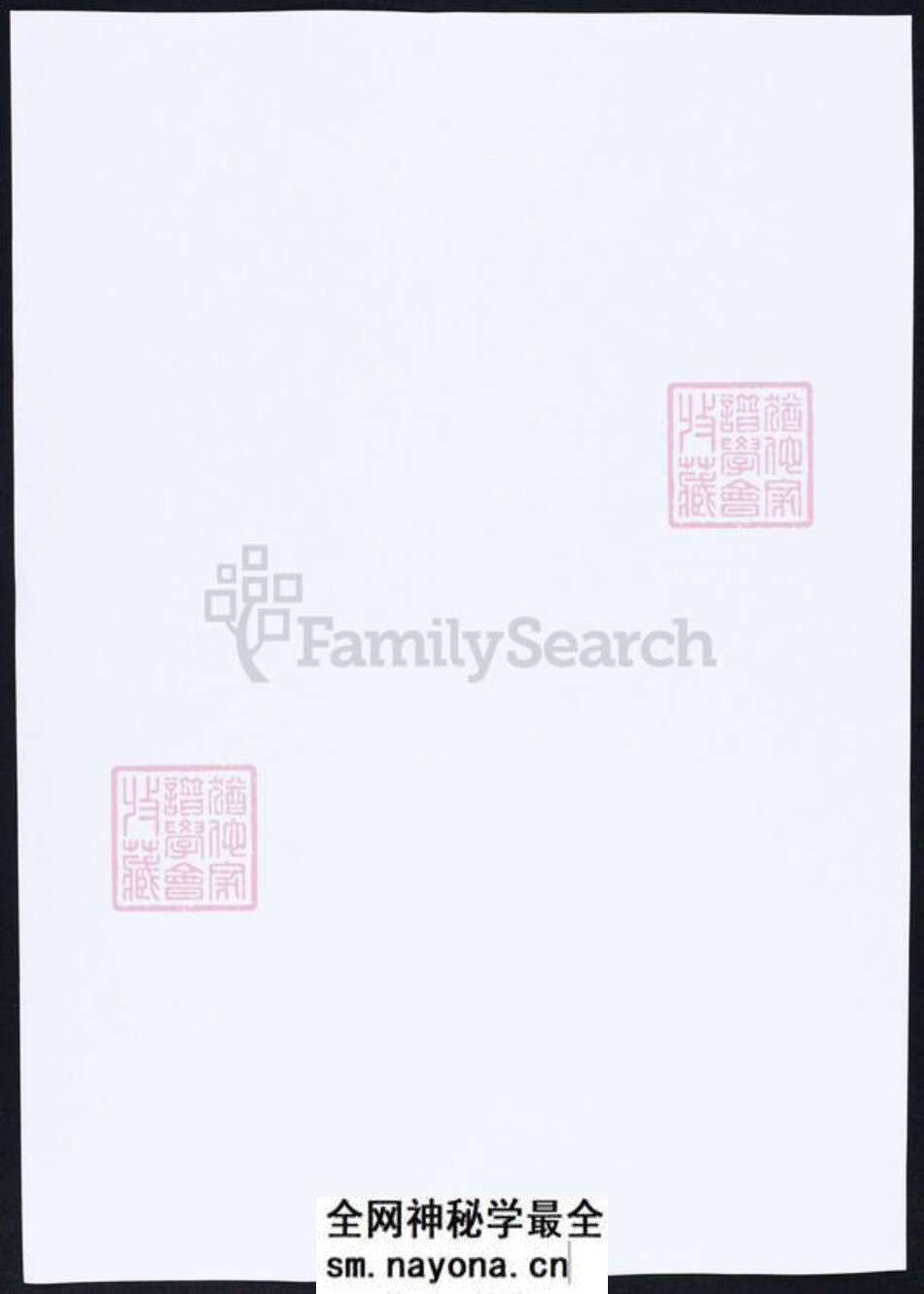 江苏省宾氏族谱-宾氏家谱.pdf电子版预览图1 江苏省宾氏族谱-宾氏家谱.pdf电子版预览图1