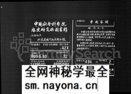湖南刘氏族谱-雷湾刘氏续谱 [8卷].pdf电子版预览图