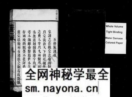 湖南刘氏族谱-源桥刘氏五修族谱 [12卷].pdf电子版预览图3
