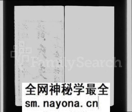 江西黄氏族谱-鹏溪黄氏尚习公房谱 [11卷].pdf电子版预览图
