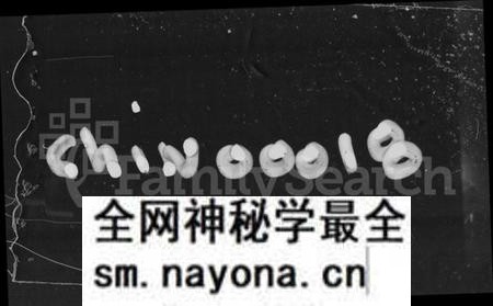 湖南刘氏族谱-资阳刘氏家谱应良房六修总卷.pdf电子版预览图1 湖南刘氏族谱-资阳刘氏家谱应良房六修总卷.pdf电子版预览图1