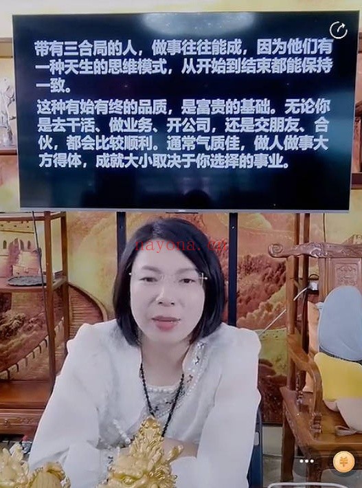 夏光明张姝地支合冲刑害关系对运势影响2集视频