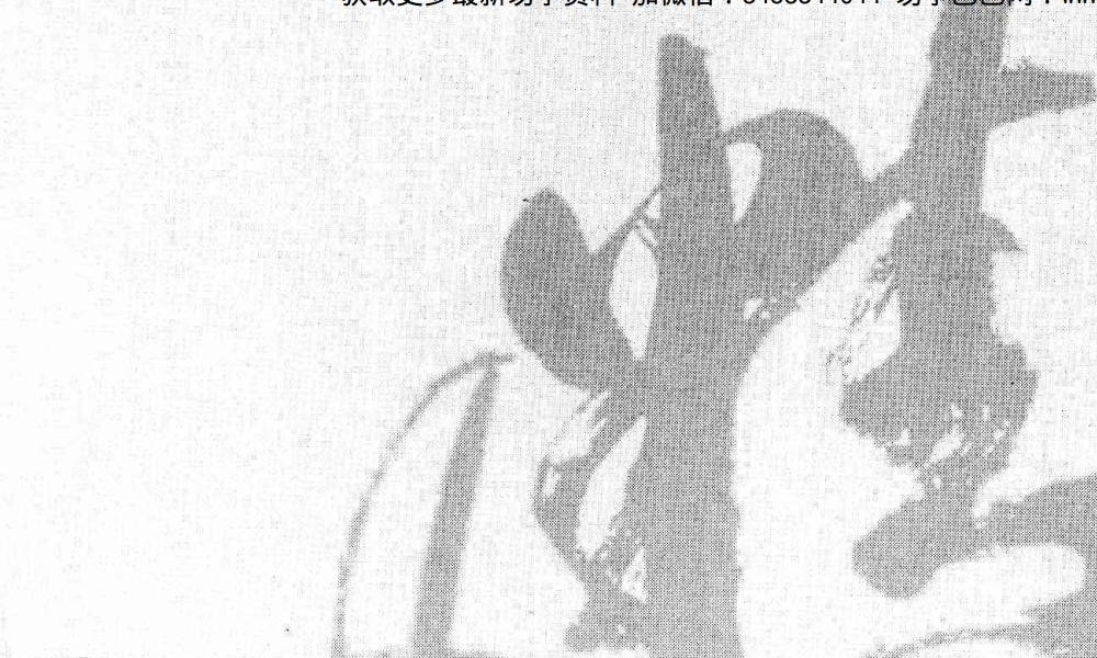 张其成《张其成精气神养生法》259页