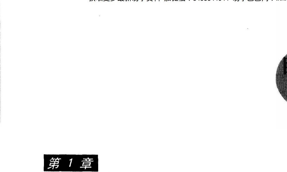 张其成《张其成精气神养生法》259页