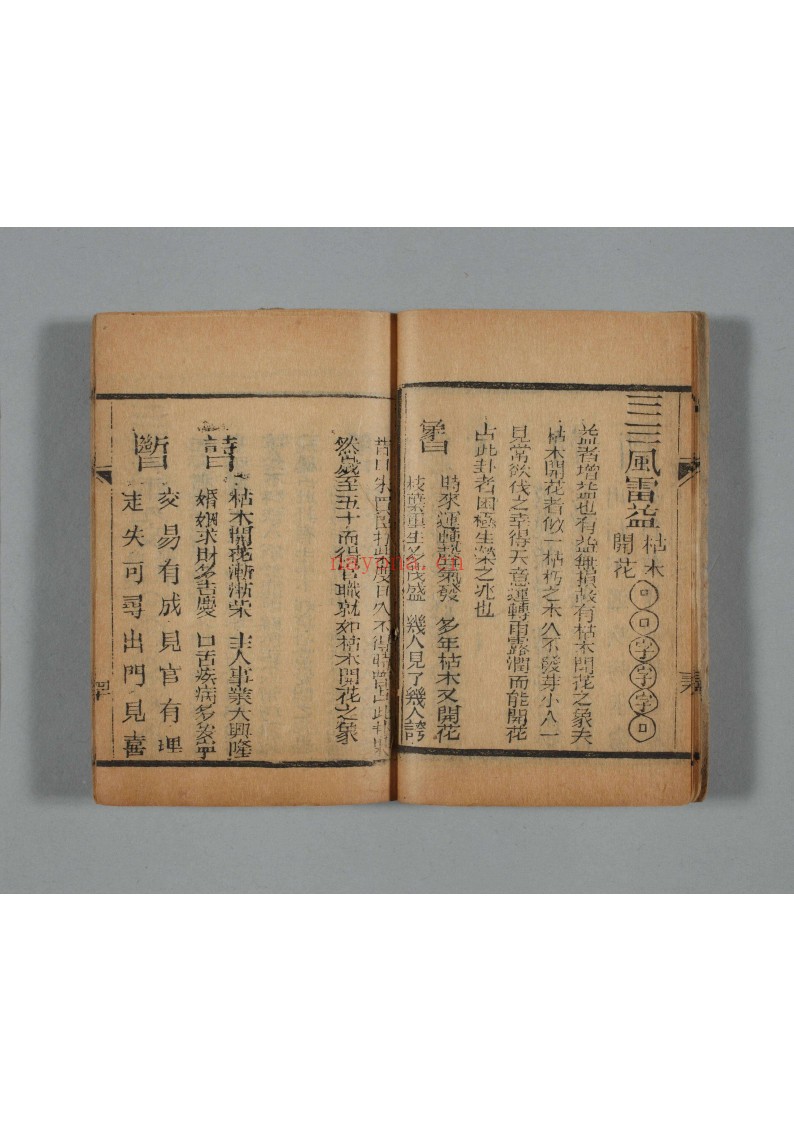 金钱课易