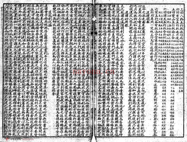 《选择求真》PDF电子书（126页）