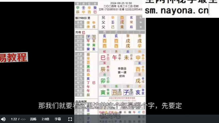 【陆爻点窍速成班】文档+录音+视频 共32集