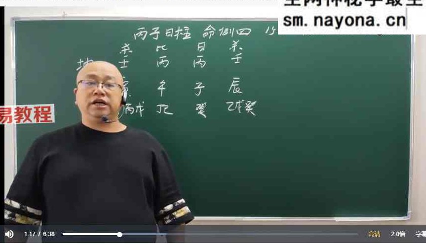 吕老师《中级班案例分析汇总》2552集视频
