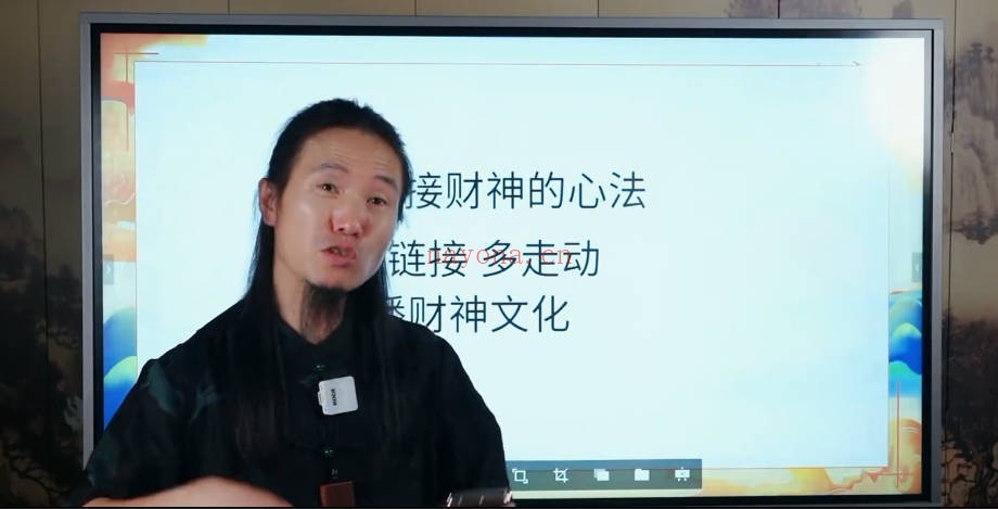 颜法坤财神文化4集视频 财神文化