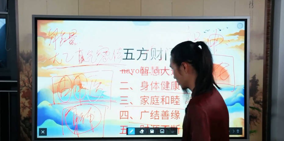 颜法坤财神文化4集视频 财神文化