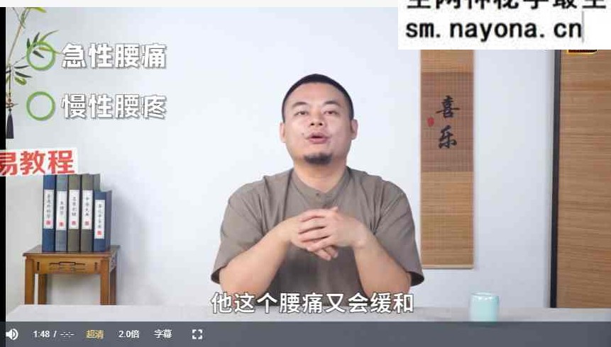 绝技分享！谭志飞外治妙法 24 节视频精讲一站式解决全身各类疼痛