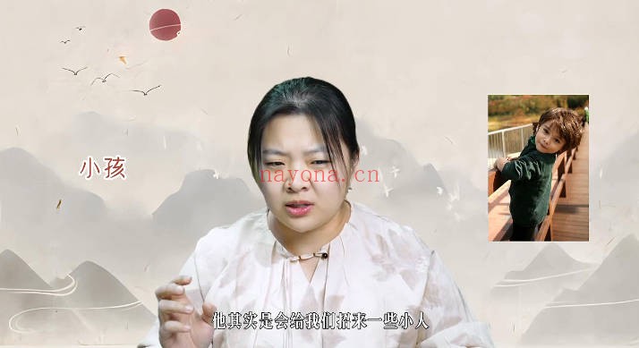何睿头像改运课23集视频 头像改运