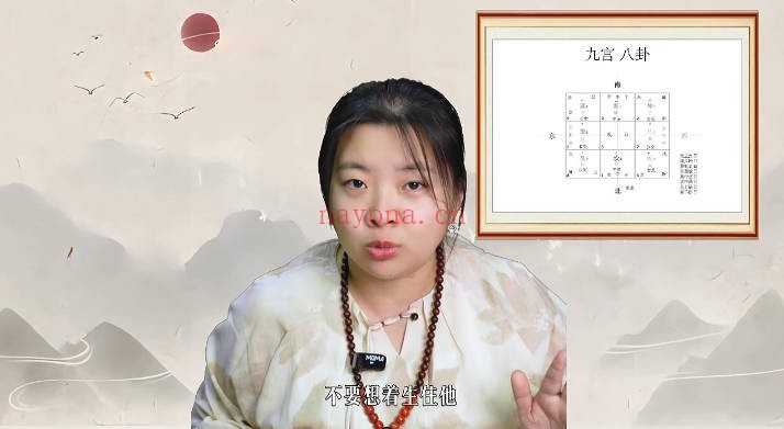 何睿头像改运课23集视频 头像改运