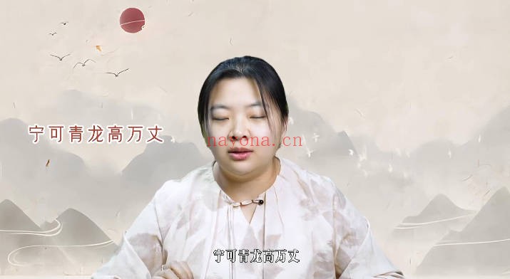 何睿头像改运课23集视频 头像改运