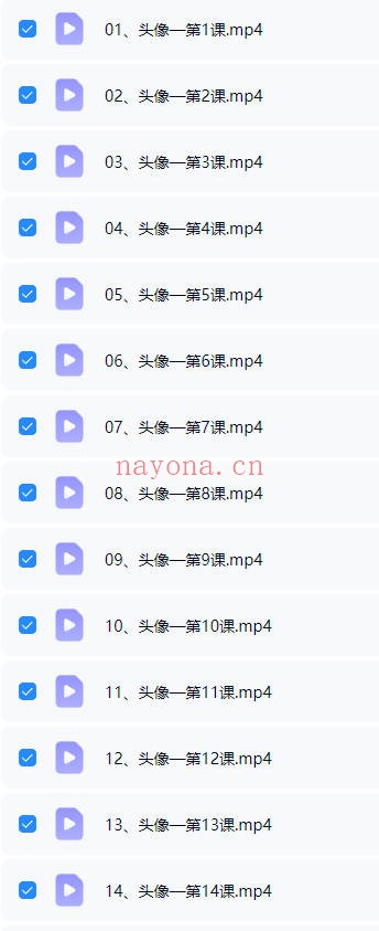 何睿头像改运课23集视频 头像改运