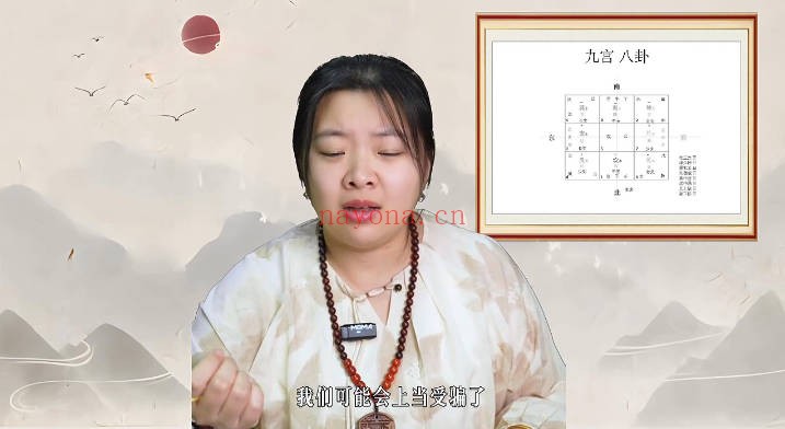 何睿头像改运课23集视频 头像改运