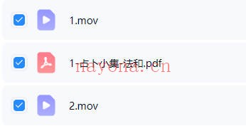 法和占卜小集视频课+法本课件 占卜教程