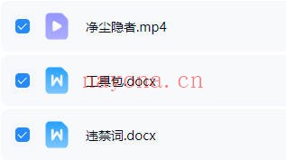 净尘隐者道家文化教学视频 道家文化
