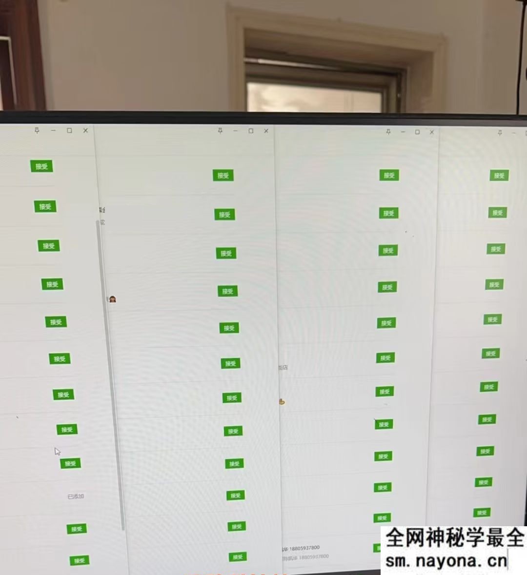 10月最新小红书，抖音，视频号，快手四大平台全域引流，，每天吸引2000...