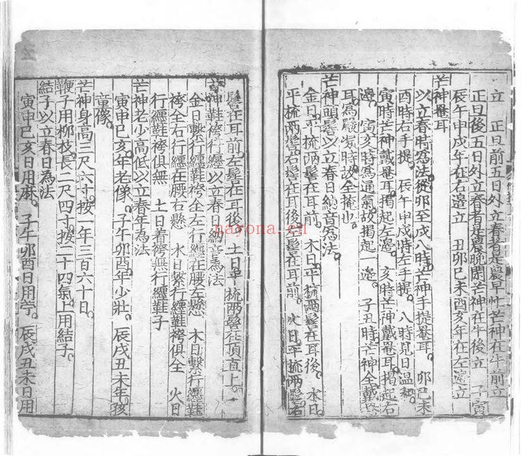 《臞仙肘后神枢》PDF电子书（3册PDF电子书）