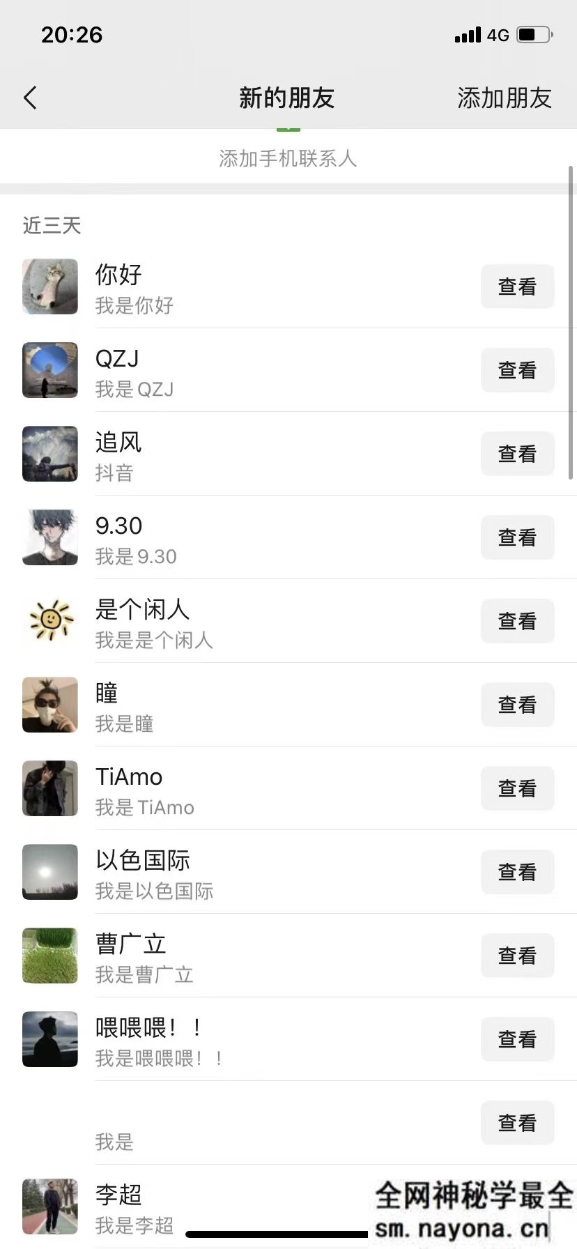 10月最新小红书，抖音，视频号，快手四大平台全域引流，，每天吸引2000...