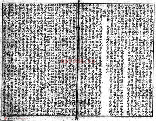 《选择求真》PDF电子书（126页）
