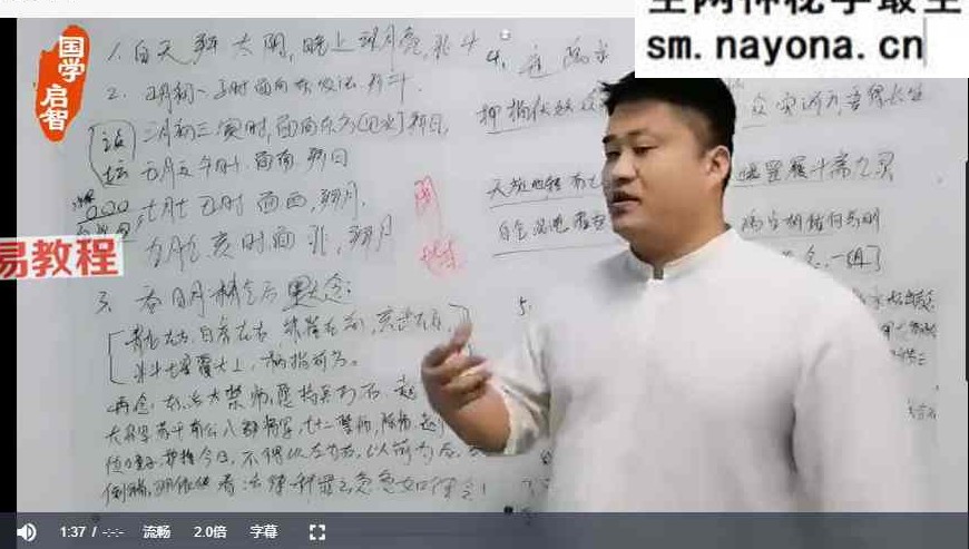 《民间禁法》破译秘密 视频22集