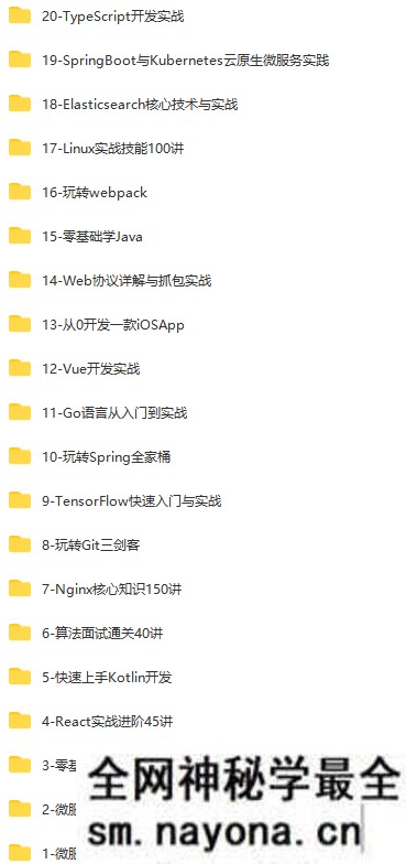 【合集】某客时间-专栏+视频svip会员|持续更新|2023年3月已更新