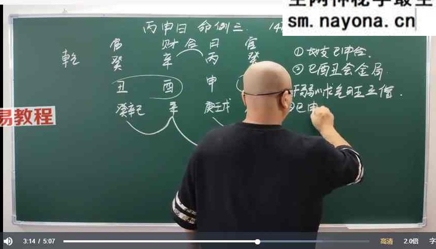 吕老师《中级班案例分析汇总》2552集视频