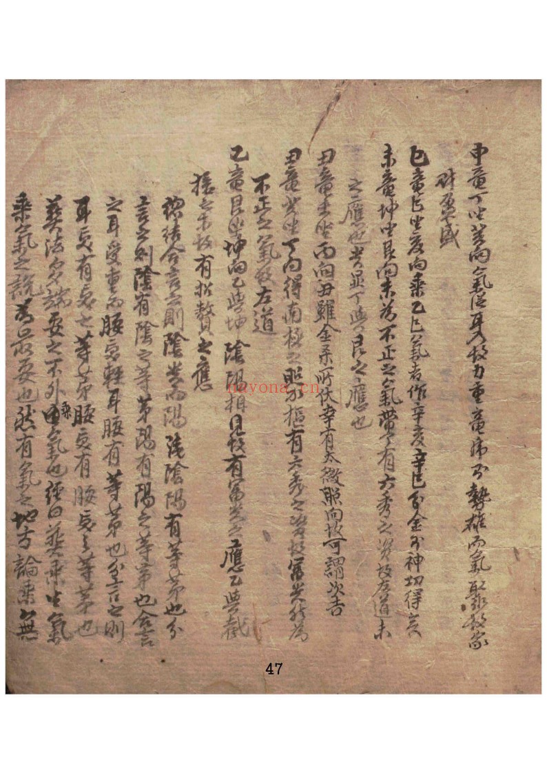 地理书
