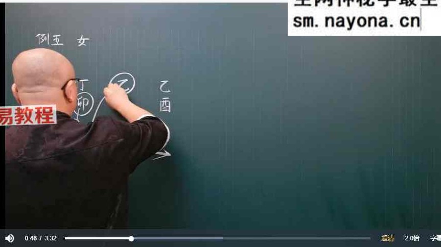 吕老师《中级班案例分析汇总》2552集视频