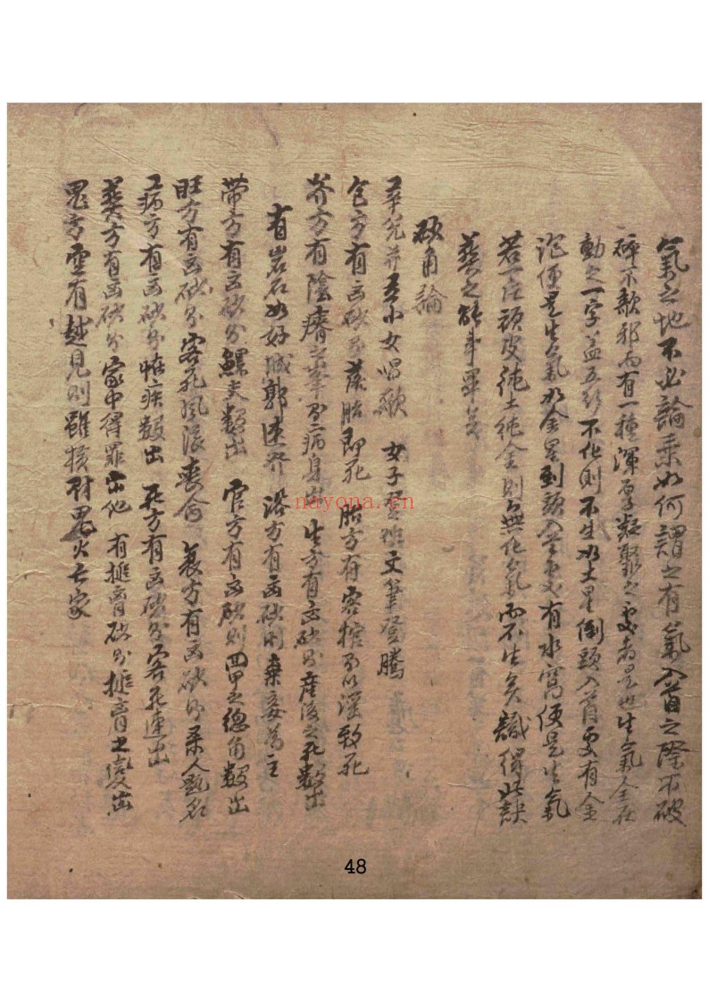 地理书