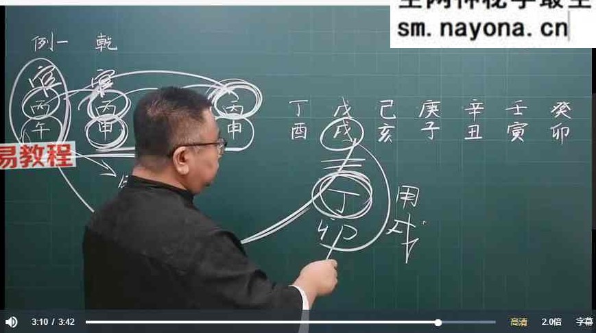 吕老师《中级班案例分析汇总》2552集视频