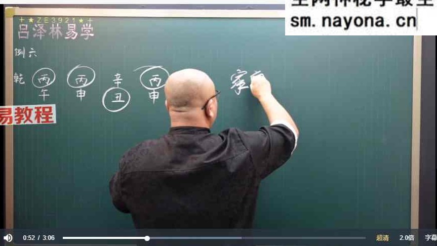 吕老师《中级班案例分析汇总》2552集视频