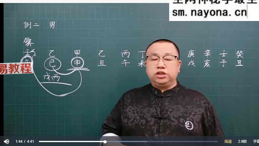 吕老师《中级班案例分析汇总》2552集视频