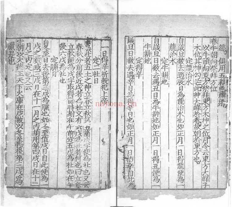 《臞仙肘后神枢》PDF电子书（3册PDF电子书）