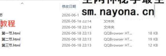 命运指南 2.0