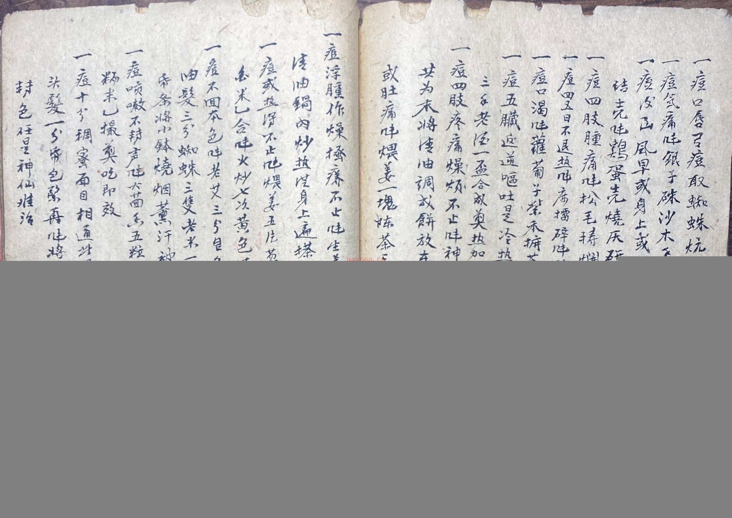 妙手生春医门广单