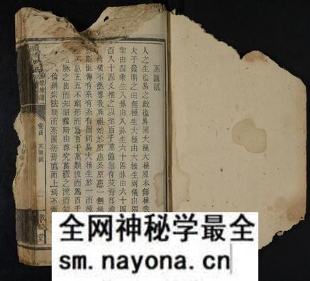 湖南周氏族谱-麻埠周氏五修族谱 [存11卷,首4卷].pdf电子版预览图1