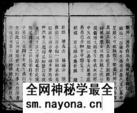 江西邱氏族谱-河南郡邱氏族谱 [6卷,含卷首].pdf电子版预览图3