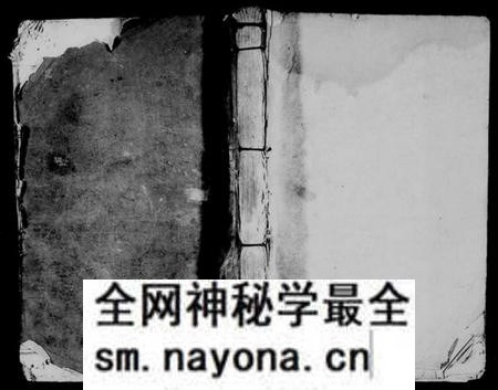 江西邱氏族谱-河南郡邱氏族谱 [6卷,含卷首].pdf电子版预览图1