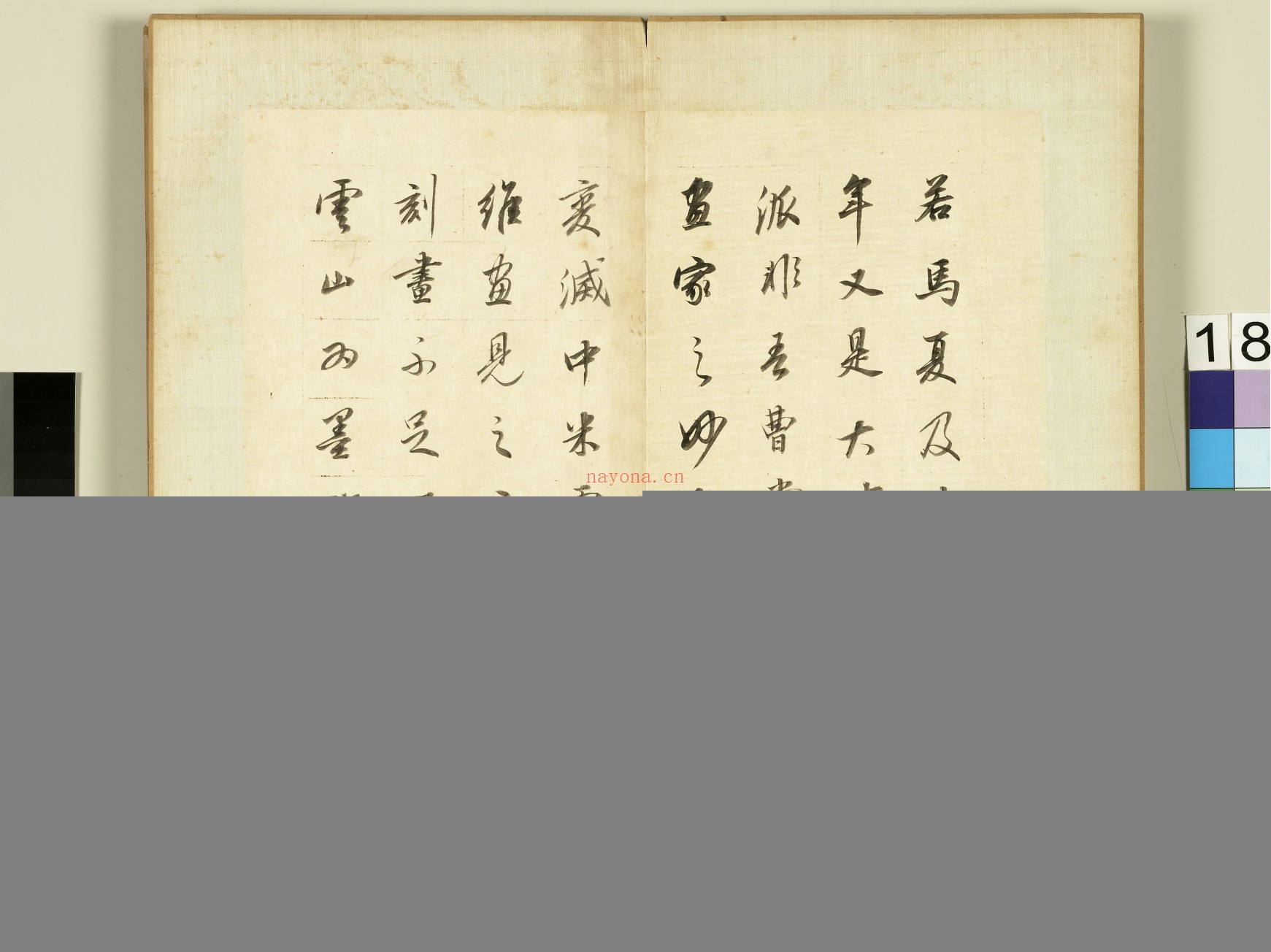 论画册.明.董其昌.书.二十开.纸本蝴蝶装.明万历四十四年.台北故宫博物院藏