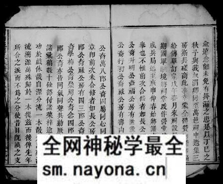 江西邱氏族谱-河南郡邱氏族谱 [6卷,含卷首].pdf电子版预览图4