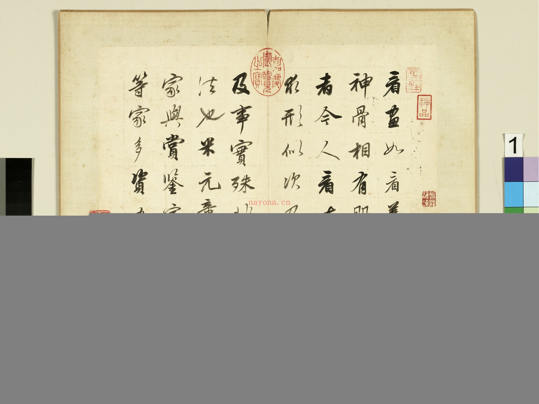 论画册.明.董其昌.书.二十开.纸本蝴蝶装.明万历四十四年.台北故宫博物院藏