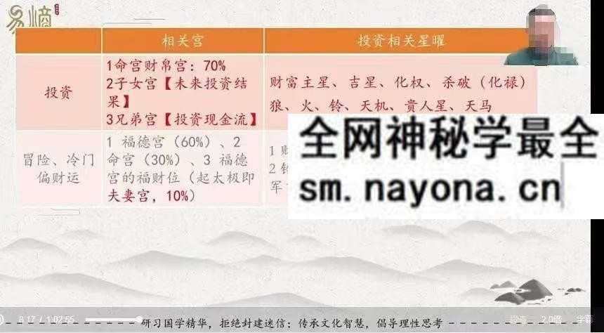 明鲸紫薇传承班