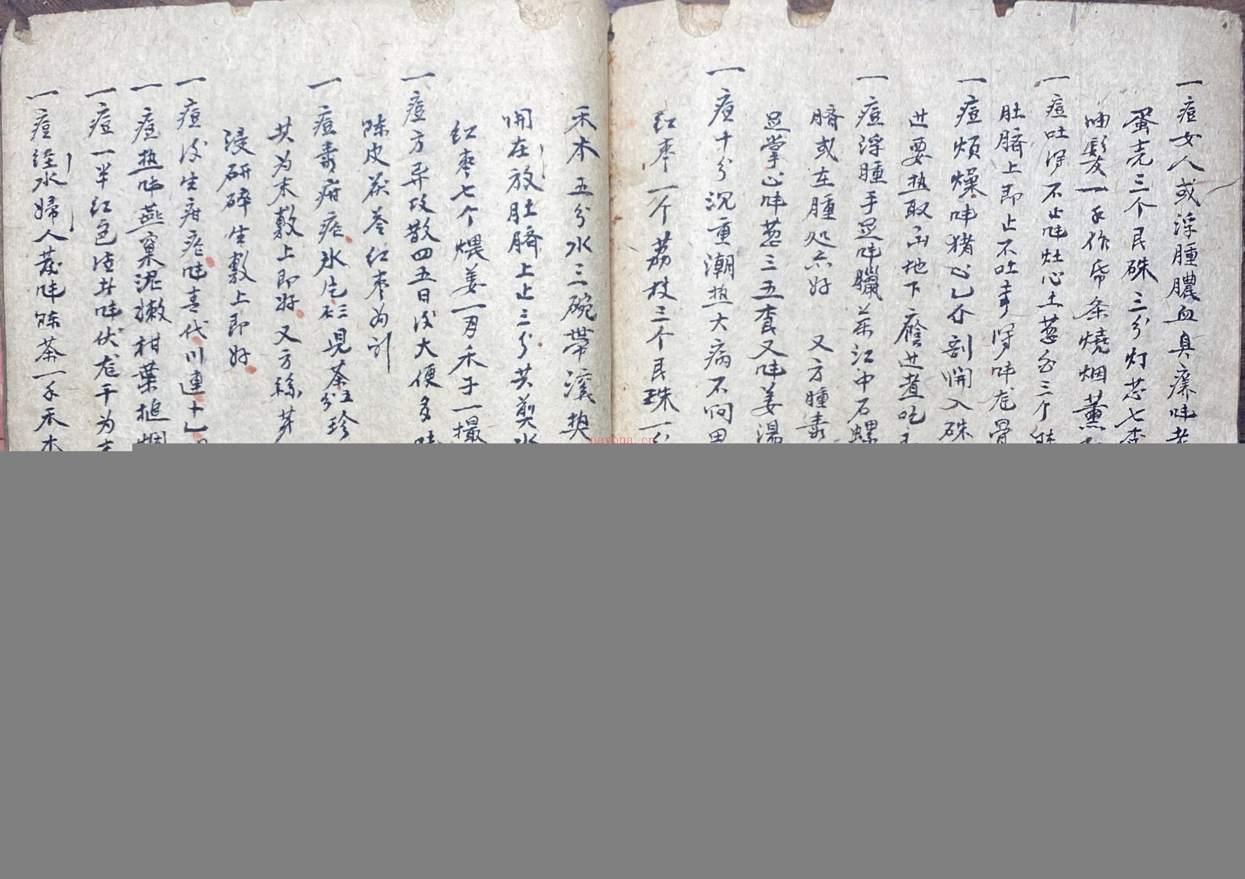 妙手生春医门广单