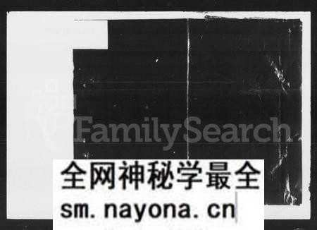湖南周氏族谱-汾湖周氏族谱 [123卷首末各1卷].pdf电子版预览图5