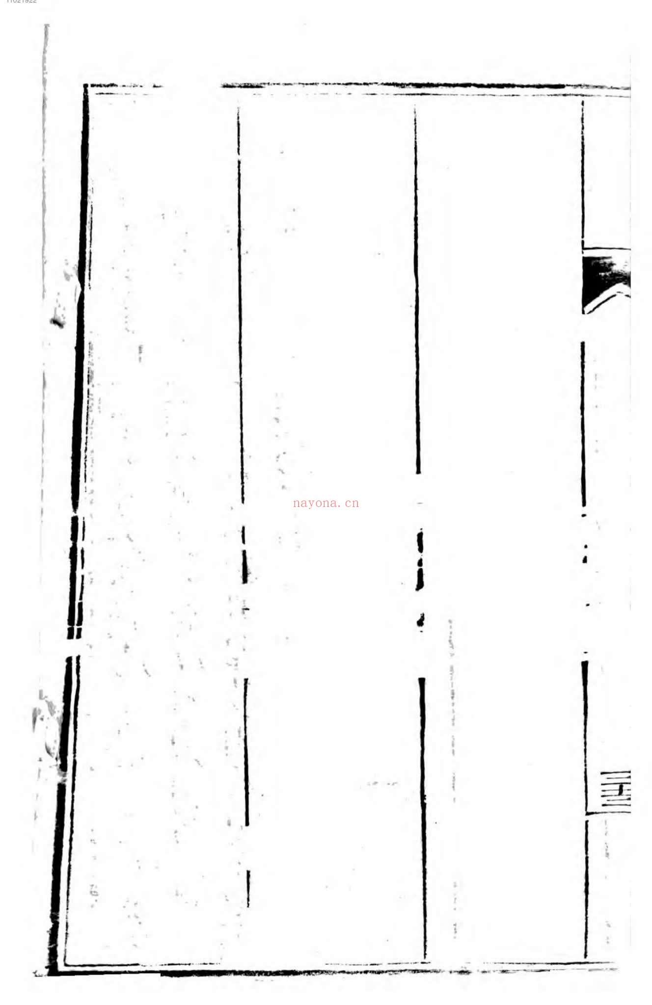 《诹吉便览宝镜图》PDF电子书（3册PDF电子书）