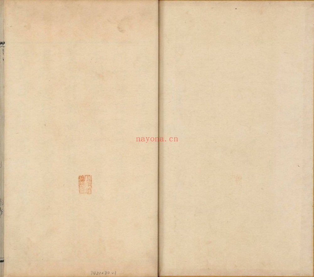 《诹吉便览宝镜图》PDF电子书（3册PDF电子书）