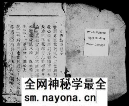 江西邱氏族谱-河南郡邱氏族谱 [6卷,含卷首].pdf电子版预览图2